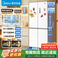 [官方正品]美的M60系列540升超薄嵌入十字双开四开门一级无霜底散热大容冰箱MR-567WUSPZE白以旧换新