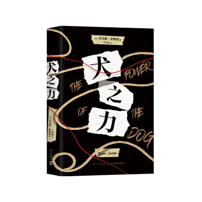 正版新书]犬之力(美)托马斯·萨维奇9787513348737