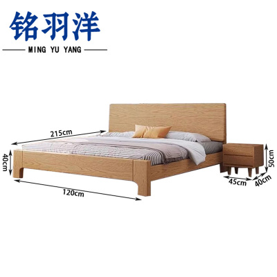 铭羽洋床1.2m+床头柜套