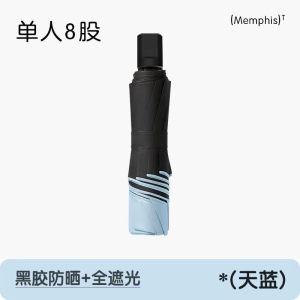 自动伞037木柄