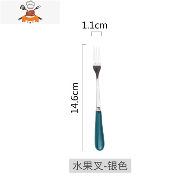 牛排刀叉盘子套装家用不锈钢北欧风陶瓷西餐餐具刀叉勺三件套 敬平 银色水果叉