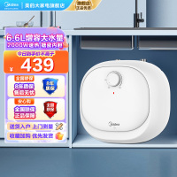 美的(Midea)暖敦敦上出水电热水器小厨宝家用6.6L迷你大水量连续出水36L搪瓷内胆一级能效速热F6.6-20CB