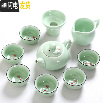 三维工匠龙泉青瓷鲤鱼茶具套装陶瓷整套功夫茶具盖碗茶壶茶杯子办公室 10头青瓷茶具-描线-西施壶 10件