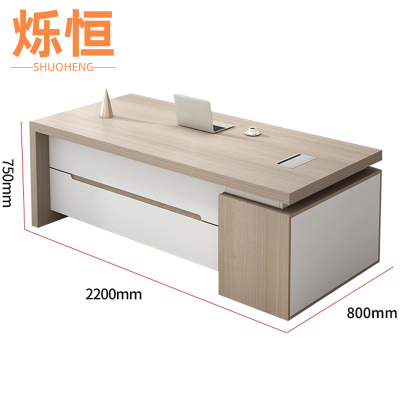 烁恒老板桌2.2m张