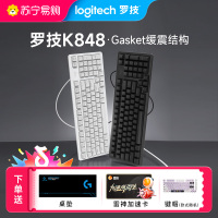 罗技灵砚系列K848有线客制化卡通键帽男女生机械键盘游戏