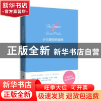 正版 少年维特的烦恼 [德]歌德 著 , 唐际明 译 , 儒意欣欣出品