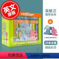 [正版]小象小猪系列绘本25册全集全套套装英文版原版 Elephant&Piggie:The Complete Col