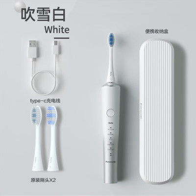 松下电动牙刷情侣科技双马达技术四向动力清除牙菌斑 焕光刷 去渍护龈双效清洁 EW-DC70-W