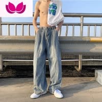 七斓美式vibe风裤子男潮牌高街宽松直筒牛仔裤夏季设计感拖地阔腿长裤