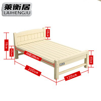 莱衡居 单人床 200*120/张
