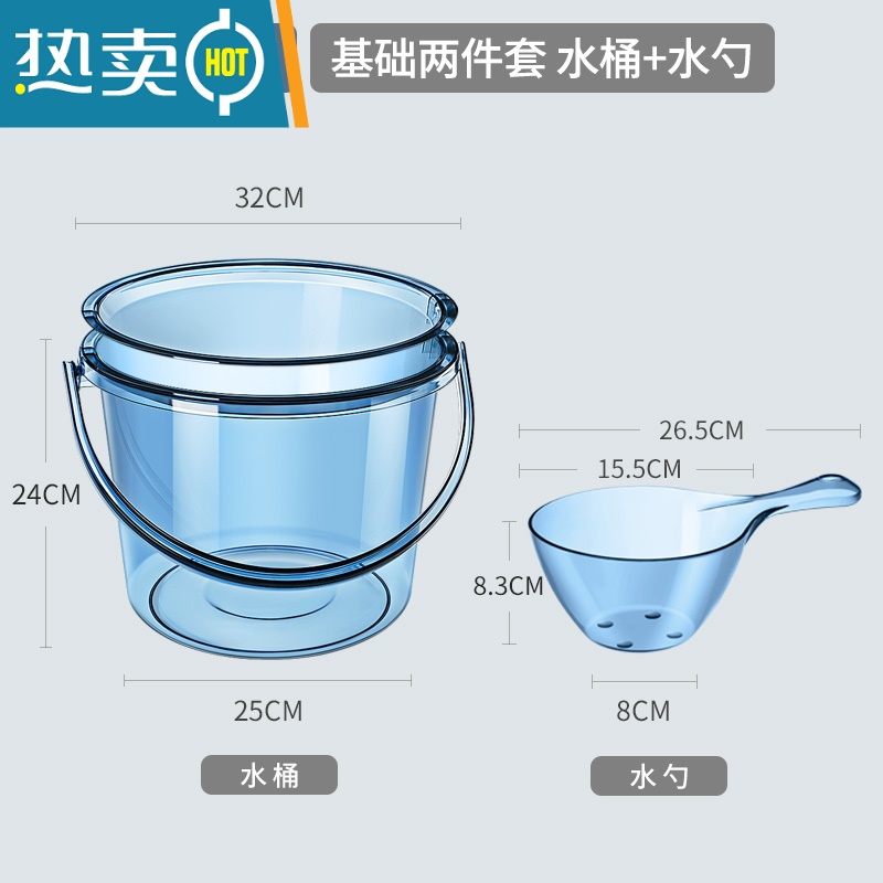 敬平水桶家用储水用洗衣手提小水桶学生宿舍用轻奢透明带盖加厚塑料桶 钢化水晶PET[高颜值14升水桶-有盖]+水勺-冰川蓝