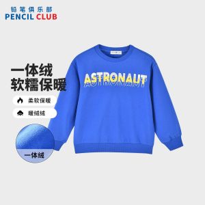 [1件3折]秋季新款男童圆领长袖T恤一体绒休闲T恤潮酷科技感印花图