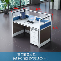 金菲罗格屏风办公桌员工隔断工位卡座桌子