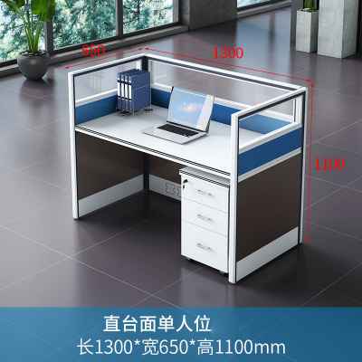 金菲罗格屏风办公桌员工隔断工位卡座桌子