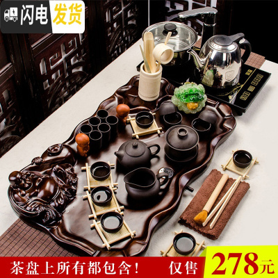 三维工匠整套紫砂茶具套装家用陶瓷四合一功夫茶具电磁炉中式实木茶盘简约 14黑紫砂棕色佛盘套装 30件