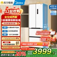 美的(Midea)电冰箱M60超薄法式多门超薄全嵌一级变频除菌净味大容量家用MR-421WUFPZE白国补以旧换新