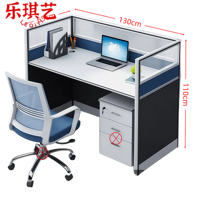 乐琪艺 职员桌130*65*110cm张