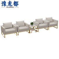 豫龙都沙发4人位+方几套