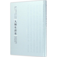 音像人类生活史张润泉 著;周蓓 丛书主编