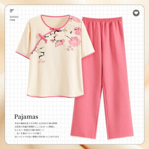 睡衣女士夏季棉质可爱卡通短袖长裤中式古风休闲可外穿家居服套装