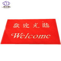 悠尔幔 地毯 120*80cm 张