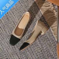 SUNTEK羊皮拼色粗跟单鞋女中跟2023新款春秋小香风浅口方头高跟妈妈鞋子