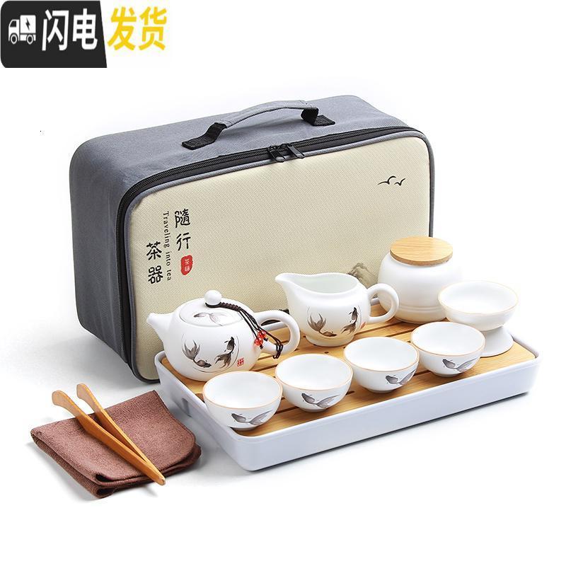 三维工匠便携陶瓷旅行茶具套装户外旅游包家用简约功夫茶壶茶杯车载竹茶盘 新如鱼得水旅行茶具套装