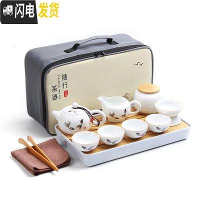 三维工匠便携陶瓷旅行茶具套装户外旅游包家用简约功夫茶壶茶杯车载竹茶盘 新如鱼得水旅行茶具套装