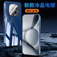 圣幻适用于小米红米note15/note15pro/note15pro+手机壳保护套 防摔防撞 冰晶电镀 镜头全包