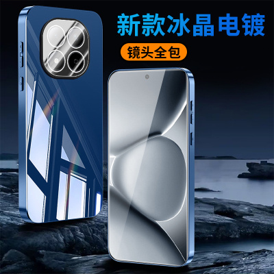 圣幻适用于小米红米note15/note15pro/note15pro+手机壳保护套 防摔防撞 冰晶电镀 镜头全包