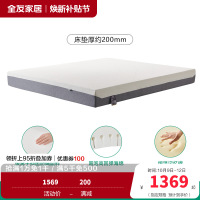 全友家居护腰记忆棉床垫主卧室家用双人床垫子加厚海绵床垫