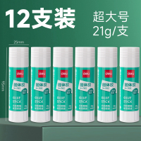 固体胶胶水胶棒强力高粘度儿童手工diy办公用品透明 12支超大号21g/支