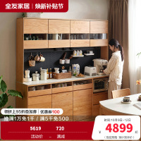 全友家居原木风客厅红橡木置物餐边柜靠墙一体实木储物柜