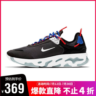 nike耐克男鞋REACTLIVE运动跑步鞋CV1772-100