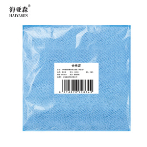 海亚森M2001 MAX超细纤维抹布30*30cm 天蓝色 12条/包