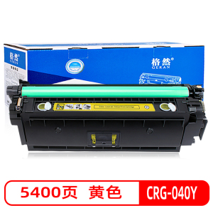 格然适用佳能CRG-040BK黑色硒鼓 Canon LBP712Cdn碳粉盒LBP712Cx墨粉盒LBP712Ci墨盒