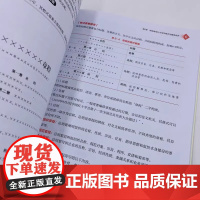 公文标准与格式应用指南解读案例模板 第2版升级版 人民邮电出版社 正版书籍 党政机关公文标准与格式应用指南从入门到精通