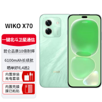 华为智选 唯科 WIKO X70 12GB+256GB 5G鸿蒙 印象青 骁龙778G 40W快充 6100mAh电池 智能手机
