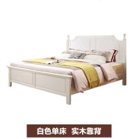 美式实木床主卧双人床1.8米储物橡木床现代简约1.5m皮布软靠婚床