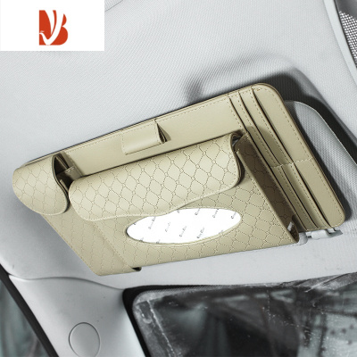 三维工匠车载纸巾盒挂式 多汽车遮阳板抽纸盒CD卡包 创意汽车用品 菱纹多功能纸巾盒-米色/送1纸巾