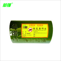 郁强 陶瓷鼠饵站 商用款/个