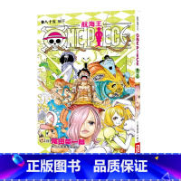 [正版]海贼王漫画书第八十五册 航海王漫画书卷85骗子one piece全集之一 尾田荣一郎日本中文版青少年课外动