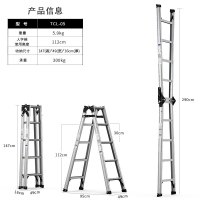 易企采 五步直马梯 单位/1把 多功能铝合金加厚折叠工程梯双侧人字梯