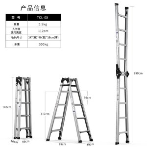 易企采 五步直马梯 单位/1把 多功能铝合金加厚折叠工程梯双侧人字梯