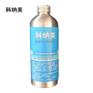 科纳美 精密电子清洗剂 500mlx20瓶 箱