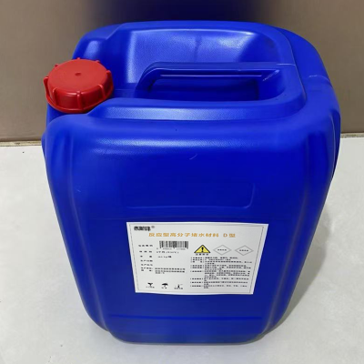 泰航建 反应型高分子堵水材料 D型 千克