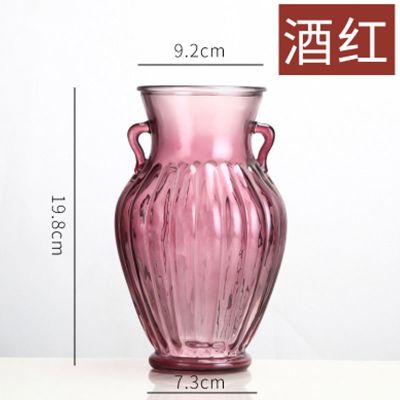 敬平美式复古欧美法式双耳壶形透明老玻璃水培干鲜花束大口径花瓶双耳超唯美花瓶高19酒红色-