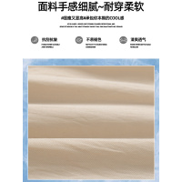 冰丝山本短裙女夏季薄2026新款休闲显瘦运动工装裙裤小个子半身裙