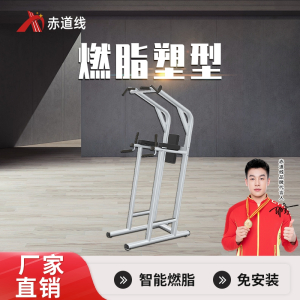 赤道线 引体向上综合训练器BFT6014 CDX-A523S-BFT6014