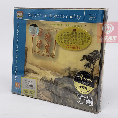 靓声唱片国乐瑰宝流行篇DSD1CD正版民乐发烧碟